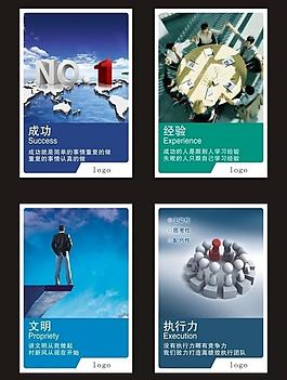 公司掛圖 (注位圖合層)圖片