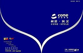 柯恩風采圖片