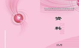 護(hù)理學(xué)封面圖片
