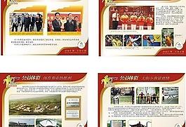 體育彩票海報設(shè)計圖片