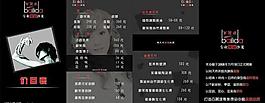 美發(fā) 價目表圖片
