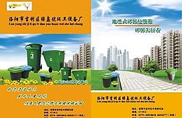 地埋式環保垃圾箱圖片
