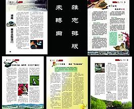 雜志設(shè)計圖片