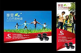 廣告設計圖片