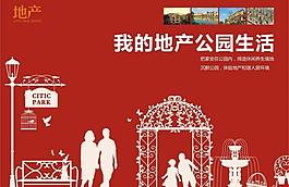 公園生活 快樂圖片