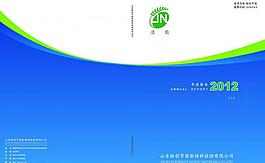 畫冊(cè)圖片
