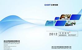 畫冊(cè)圖片