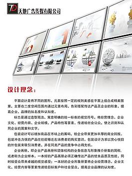 畫冊圖片