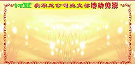 活動剪影圖片