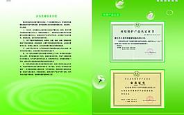 畫(huà)冊(cè)圖片
