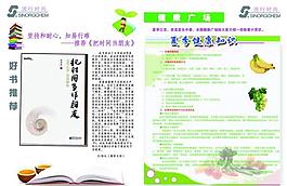 画册图片