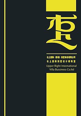 畫冊圖片