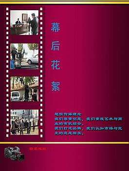 畫冊(cè)圖片
