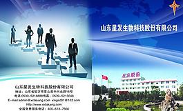 畫冊圖片