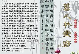 畫冊圖片