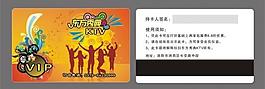ktv會(huì)員卡4圖片