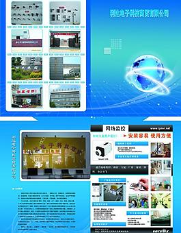 畫冊(cè)圖片