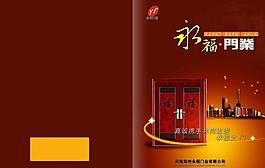 畫冊圖片