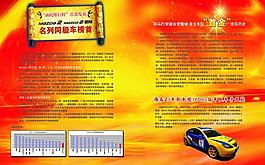 畫冊圖片