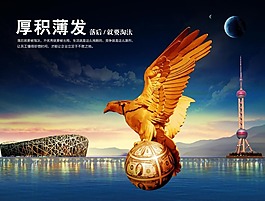 企業文化