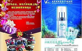 畫(huà)冊(cè)圖片