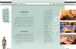 畫(huà)冊(cè)圖片