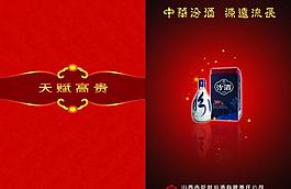 畫冊(cè)圖片