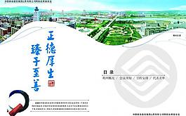 畫冊圖片
