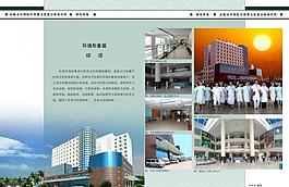 畫冊圖片