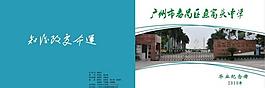 封面圖片