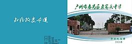 封面圖片