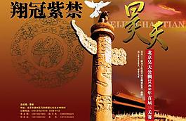 畫(huà)冊(cè)圖片