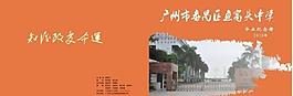 封面圖片