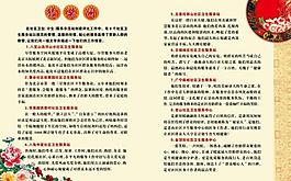 畫冊(cè)圖片