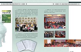 畫冊(cè)圖片