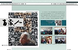 畫(huà)冊(cè)圖片