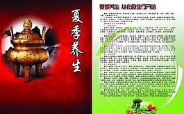 畫(huà)冊(cè)圖片