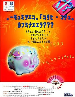 移動設(shè)計圖片