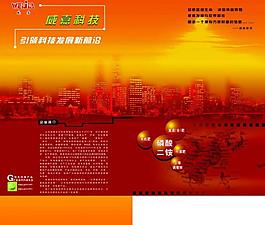畫冊圖片