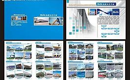迅捷陽光車棚宣傳冊圖片
