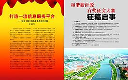 画册图片
