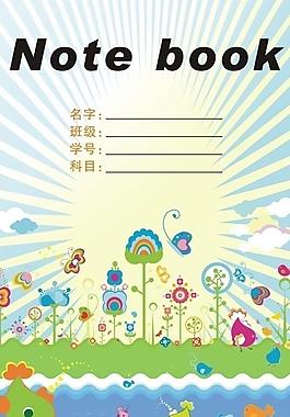 筆記本封面圖片