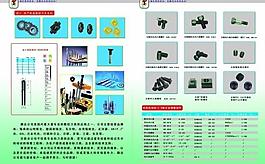 畫(huà)冊(cè)圖片