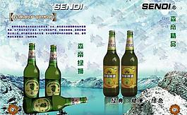 畫冊圖片