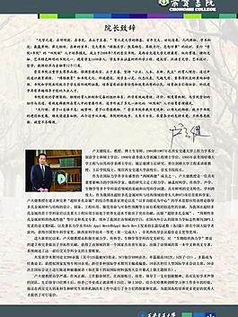 画册图片