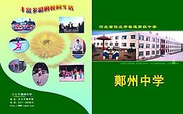 畫冊圖片