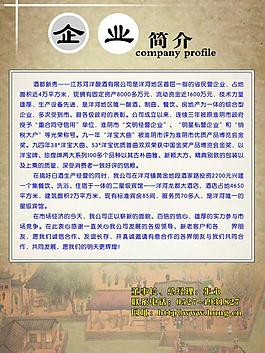 畫冊圖片