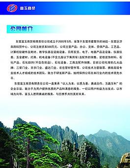 畫冊(cè)圖片