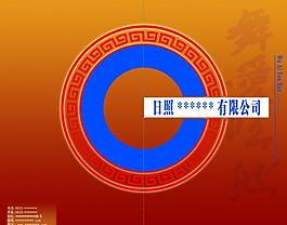 畫(huà)冊(cè)圖片