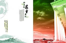 畫(huà)冊(cè)圖片